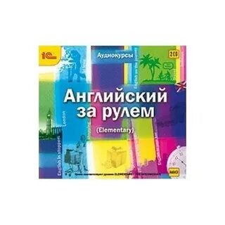 Методические рекомендации английский