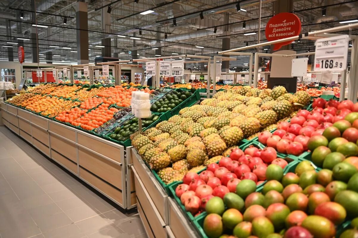 Ашан. Ашан супермаркет. Ашан Москва. Ашан фото магазина. Suppliers auchan