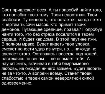 Тест твоя слабость