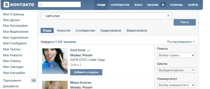 Страничка. Моя страница в контактах. Моя страница в контактах. Моя страница в контактах. Моя страница в контактах.