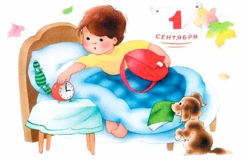 Рисунок раз. В школу Агния Барто иллюстрации. Агния Барто в школу. Иллюстрации к стихам Барто о школе. Агния Барто произведение в школу.