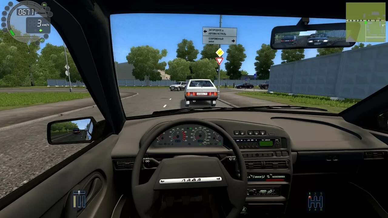 Что делать если в сити кар драйвинг. ВАЗ 2114 City car Driving 1.5.9.2. Четырка City car Driving. City car Driving 1 5 8.