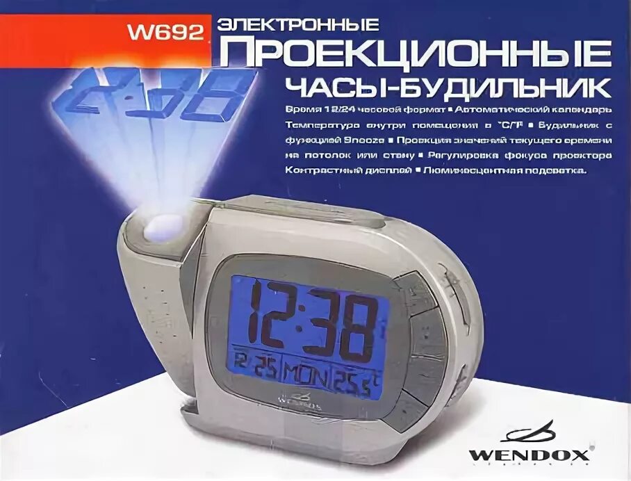 Инструкция на часы с проекцией. Wendox часы 692e. Проекционные часы будильник Wendox 2968. Проекционные радиочасы Wendox w4962. Wendox 4182 часы