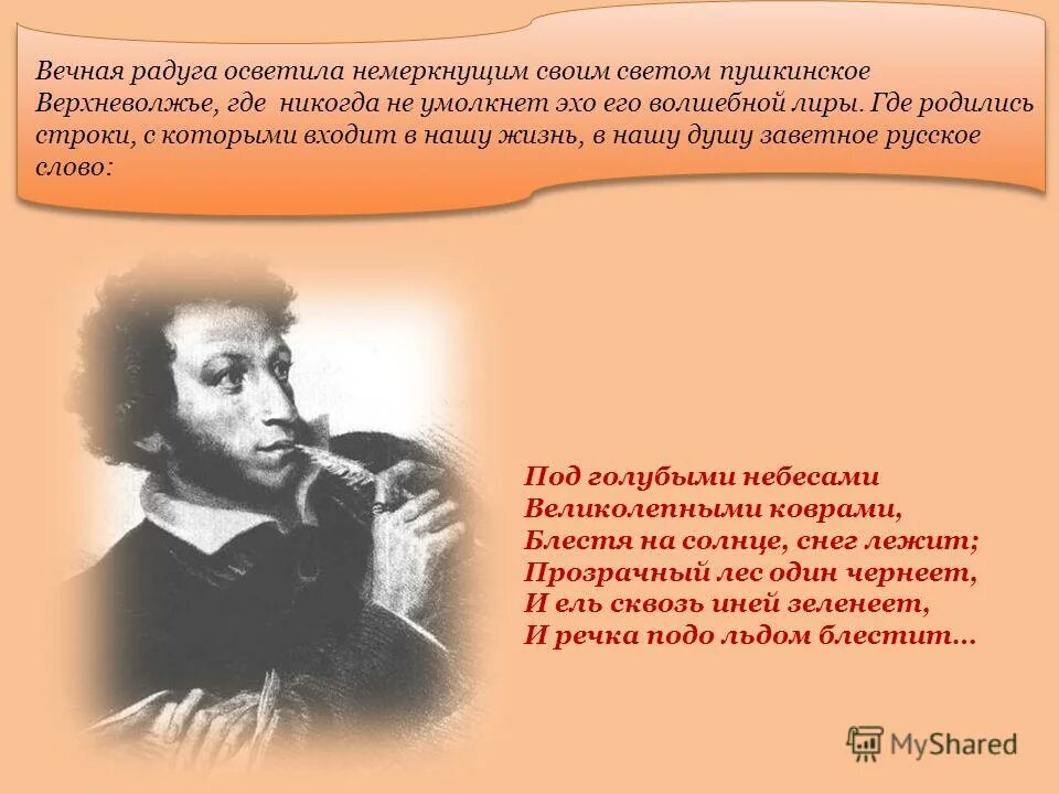 2015 год литературы. Стихи о войне. Рождается строка. Красивые стихи спасибо. Концерт на мамаевом кургане 22 июня 2021 смотреть.