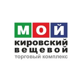 Мой кировский вещевой самара
