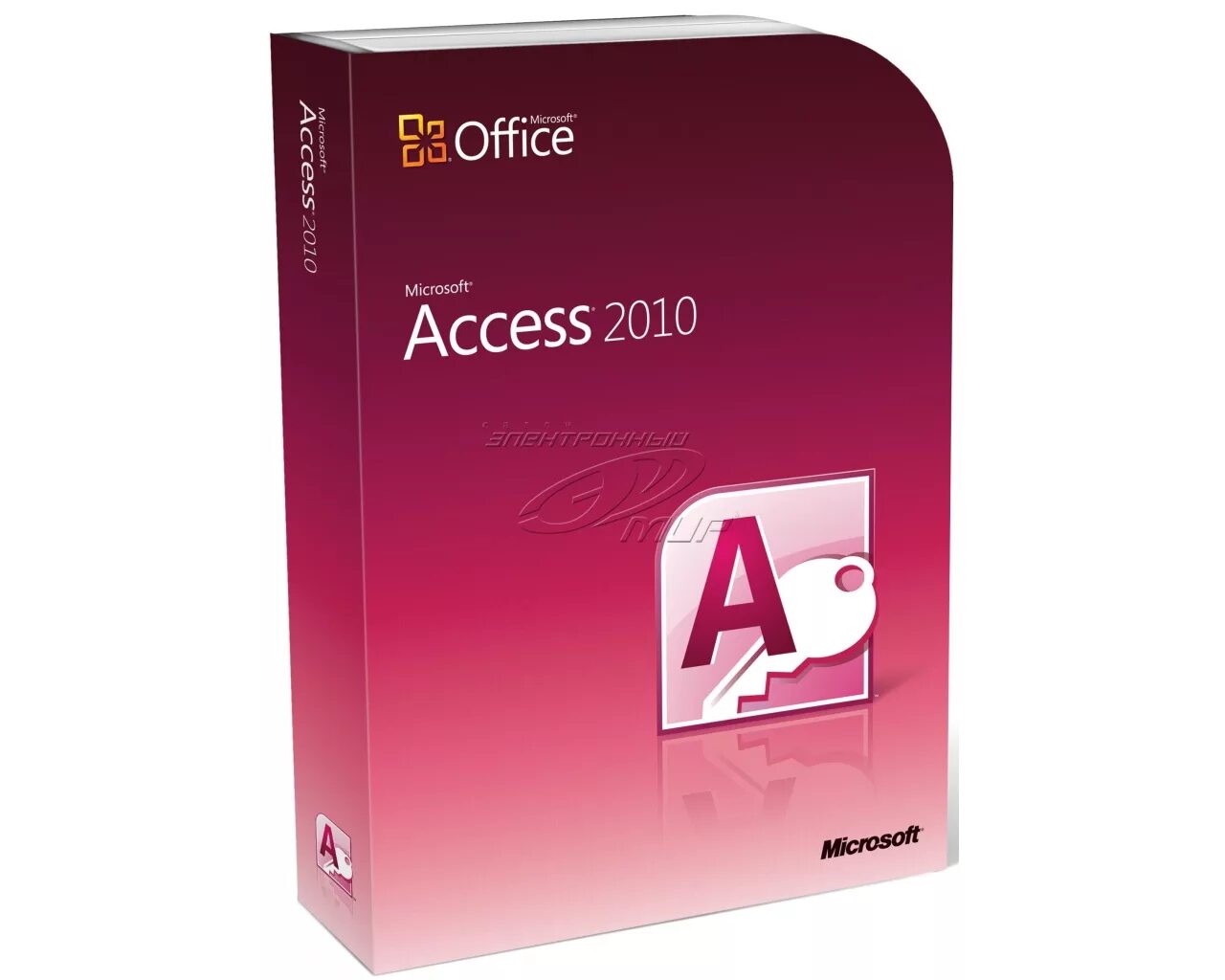 Уроки по microsoft access. Access video. Access 2010 иконка. Microsoft access 2010. Субд ms access значок.