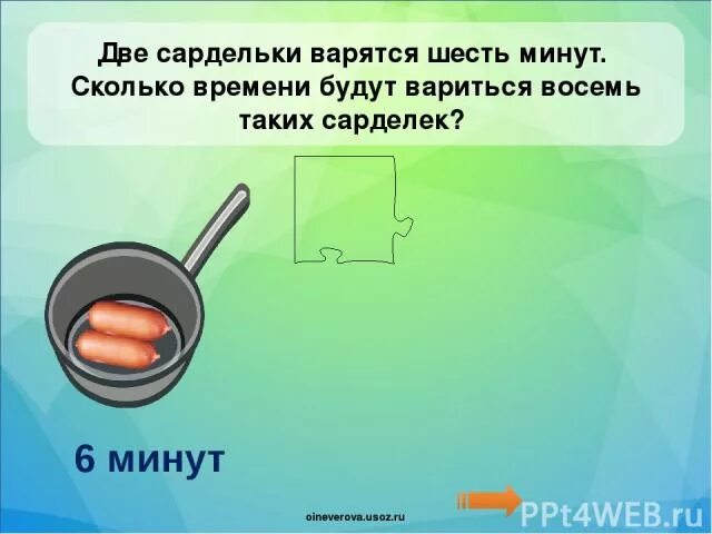 Сколько кипеть сарделькам. Сколько минут варятся сардельки. Сколько варятся сосиски. Сколько времени варятся сосиски. Сколько времени варятся сардельки.