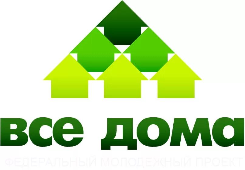 Порядок логотип. Все для дома логотип. логотип магазина все для дома. все в дом логотип. жилье ассоциации логотип.