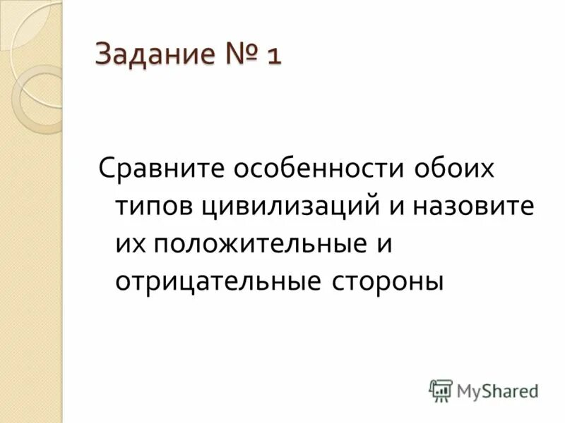 Обоих типов. Сингенез сукцессия. Диаграммы в егэ по обществознанию. Поиск в глубину и в ширину в графе. Написание единиц измерения в тексте.