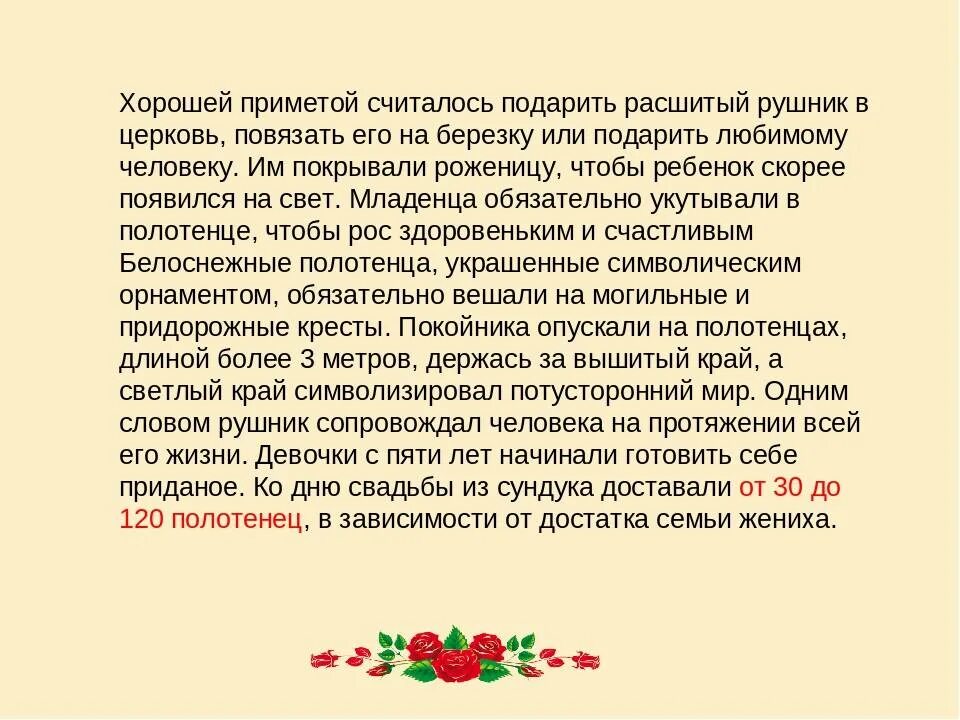 Приметы можно дарить часы. Приметы на день рождения что можно дарить. Почему нельзя дарить полотенца примета. Подарок полотенце примета. Примета к чему дарят.