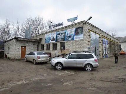 Арзамас сервис