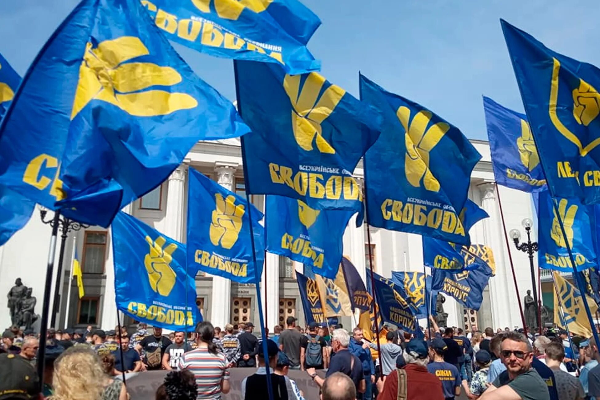Всеукраинское объединение свобода. Украинская партия свобода. Всеукраинское объединение свобода. Всеукраинское объединение свобода. Всеукраинское объединение свобода.