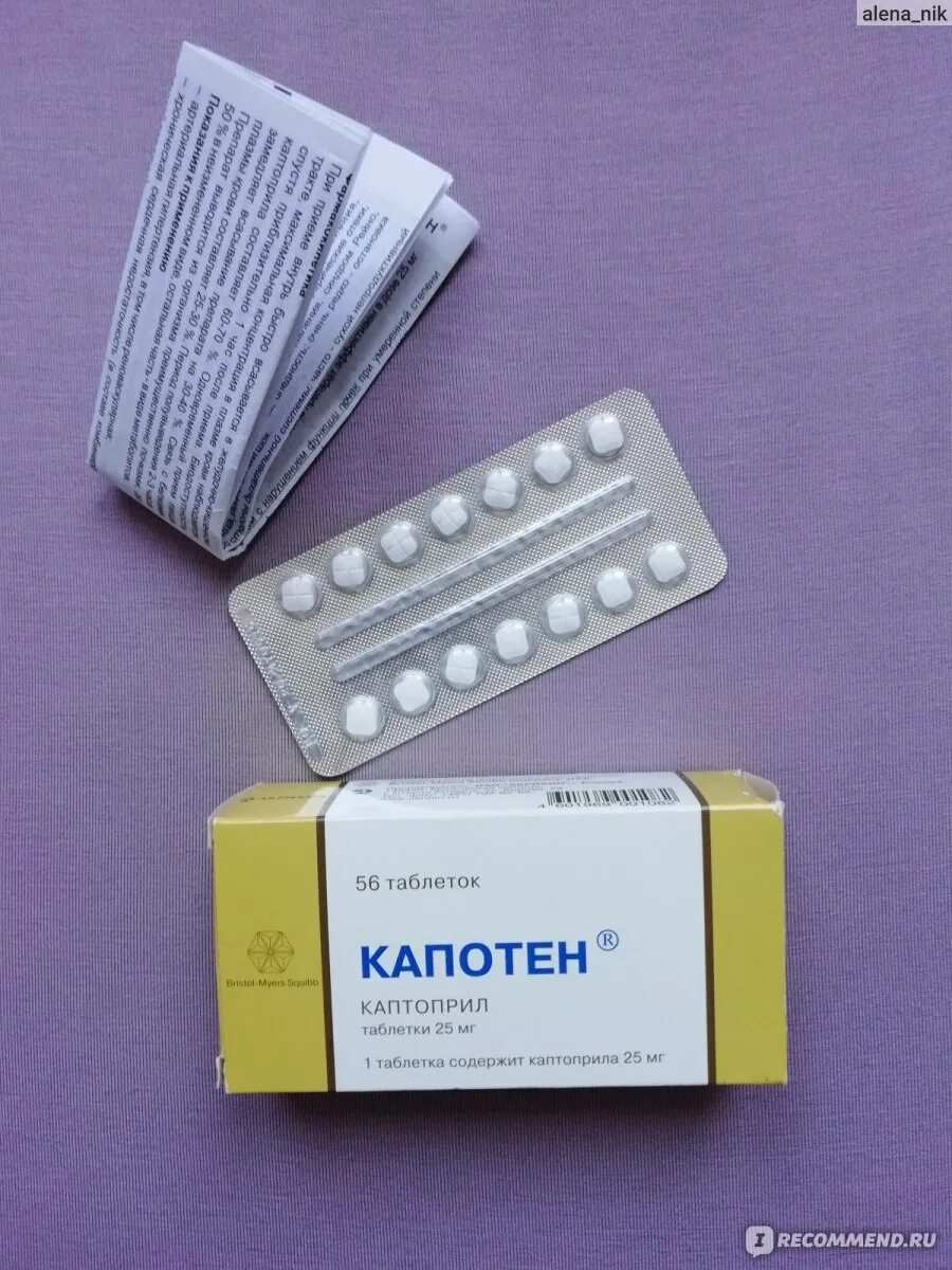 Капотен при повышенном давлении. Препарат от высокого давления капотен. капотен это ингибитор апф. таблетки от давления повышенного капотен. таблетки от давления капа.