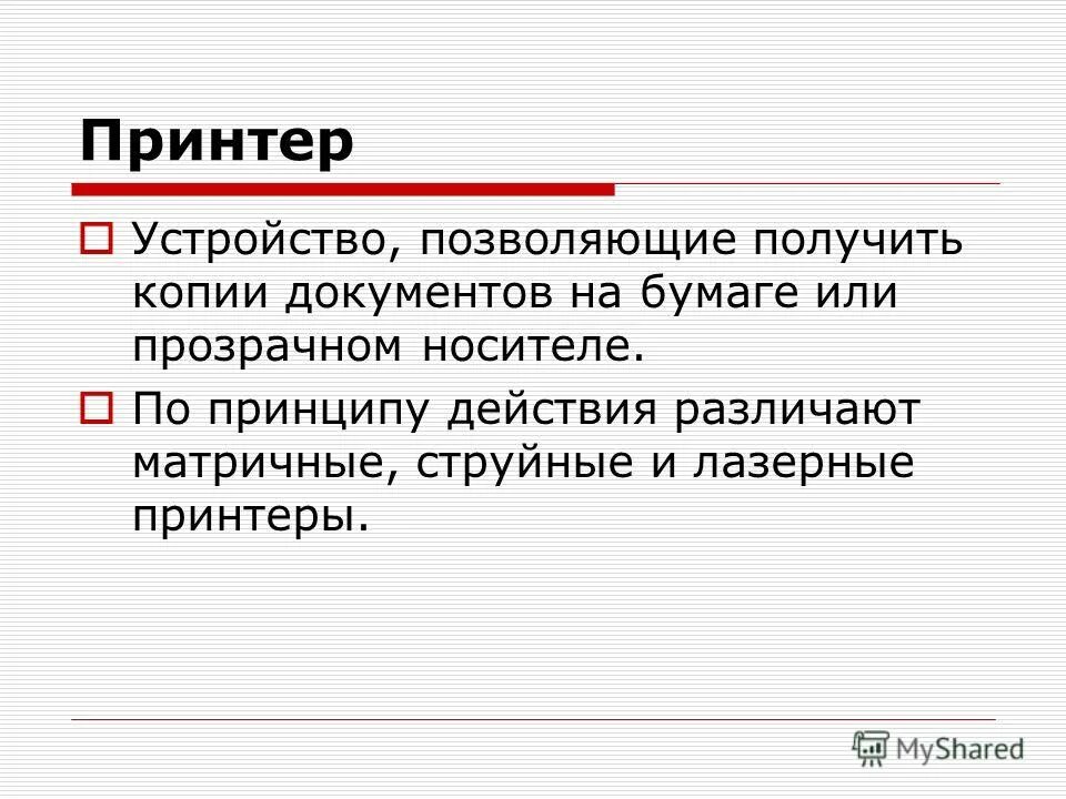 Восстановление диплома. Как получить реплику. Фрагмент копирование фрагментов информатика. Как получить реплику. Восстановить диплом о высшем образовании через госуслуги.