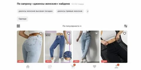 Вайлдберриз почему дешевле