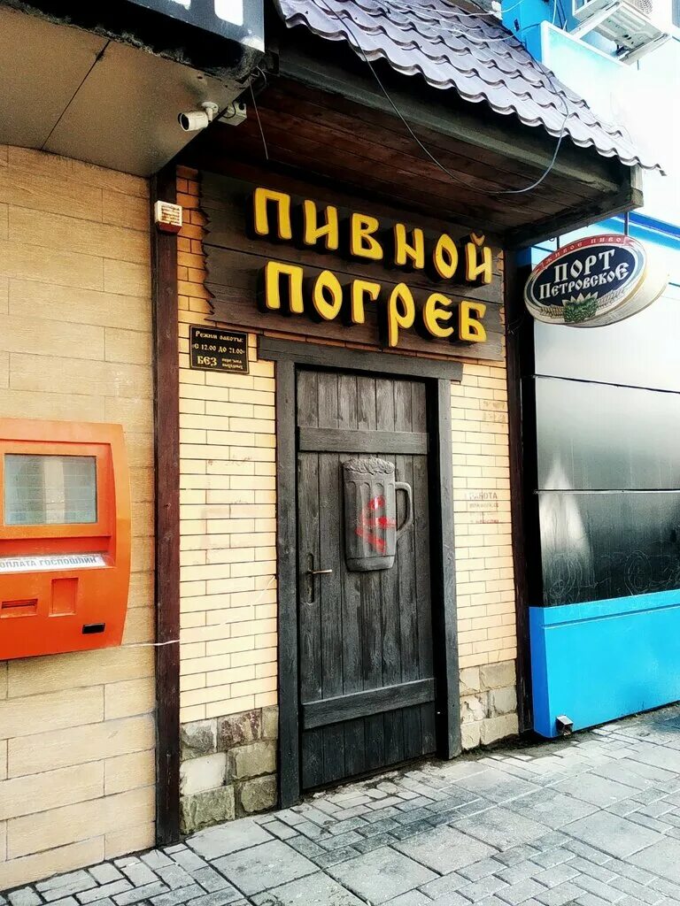 Панорама: Волна, баня, Порт-Петровская ул., 12, Махачкала - Яндекс Карты