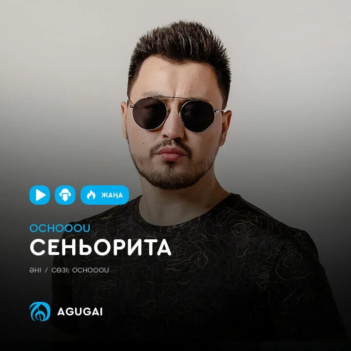 Senorita обложка. Камила кабелло клип сеньорита. Ай ай сеньорита. Синьорита или сеньорита. Камила кабельо señorita.