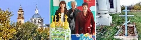 Погода орехово волгоградская область даниловский