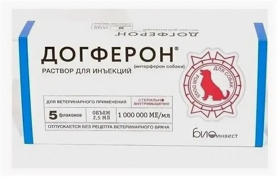 Фелиферон для собак. Догферон для собак. Фелиферон 1 мл. Догферон. Фелиферон 200000ме для кошек.