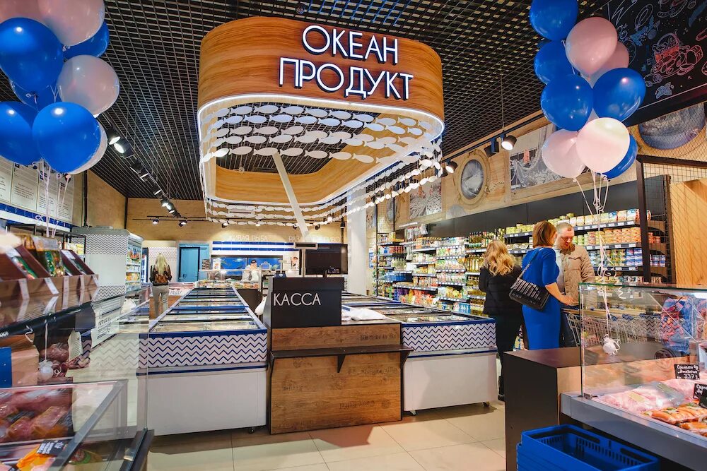 Магазин океан сайт. Ocean Plaza Брянск. ТЦ океан Плаза Брянск. Океан продукт. Океан продукт Брянск.