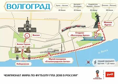 Карта музеев волгоград