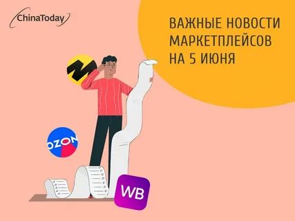 Сколько продавцов на маркетплейсах