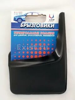Высоко универсальный