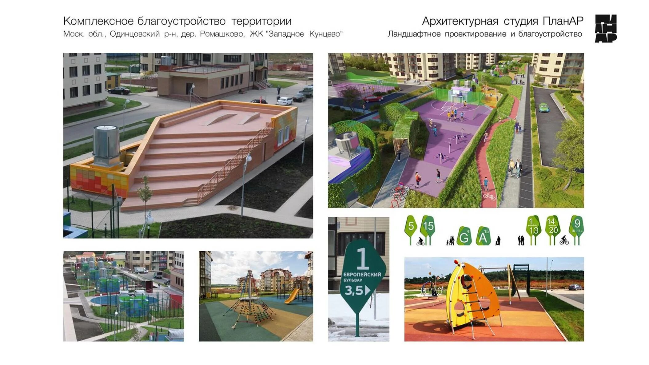 комфортная городская среда. муниципальная программа благоустройства городской среды. муниципальная программа благоустройства городской среды. проекты благоустройства общественных территорий. формирование комфортной городской среды направления.