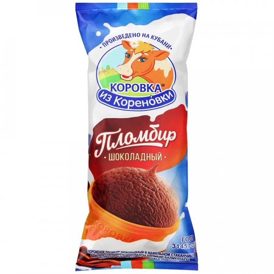 коровка из кореновки мороженое брикет крем брюле. коровка из кореновки мороженое с шоколадом. коровка из кореновки брикет. мороженое коровка из кореновки пломбир шоколадный в вафельном стаканчике 100 г. коровка из кореновки шоколадный стаканчик.