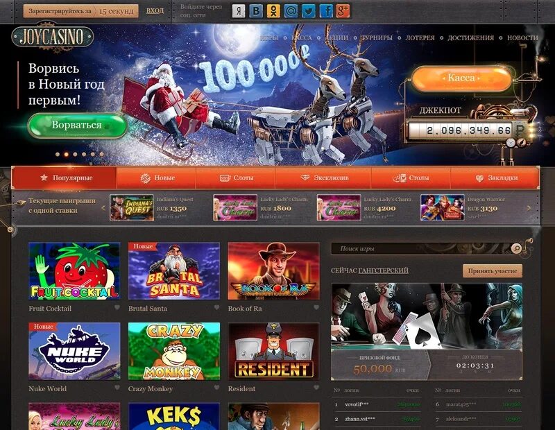 Play fortuna casino playfortunago com. Плей Фортуна казино. Игра в казино плей Фортуна. Плей Фортуна выигрыш. Казино Фортуна 2008.