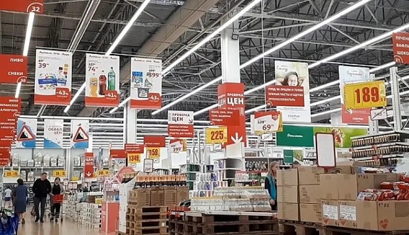 Ашан ростов. Когда закроют ашаны в москве. Когда закроют ашаны в москве. Ашан красноярск. Ашан.