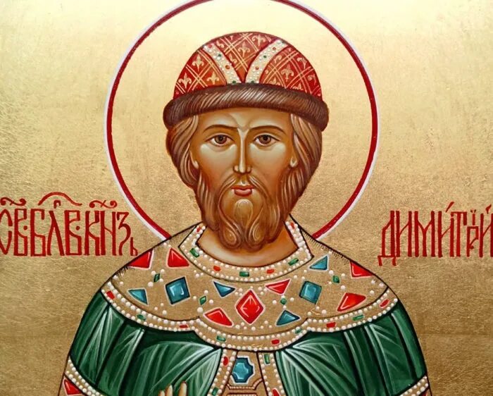 1 июня святая. Православный день всех святых. С праздником всех святых. Молитва 12 целителям бессребреникам. 1 июня святая.