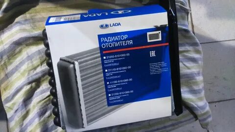 Радиатор отопителя размеры