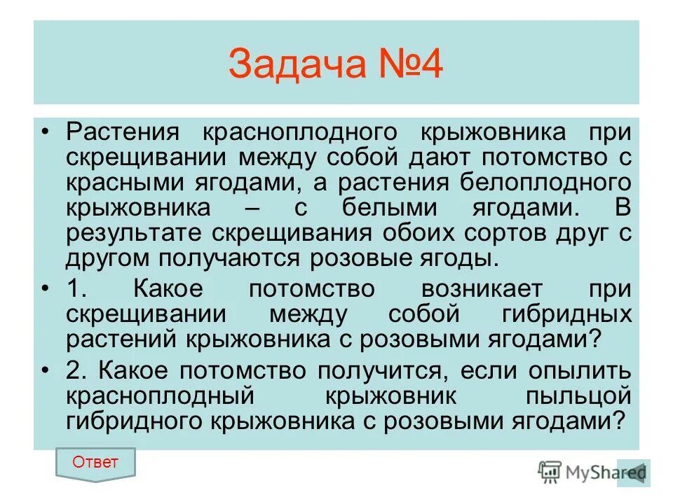 Гибридные абрикосы получены в результате опыления красноплодных