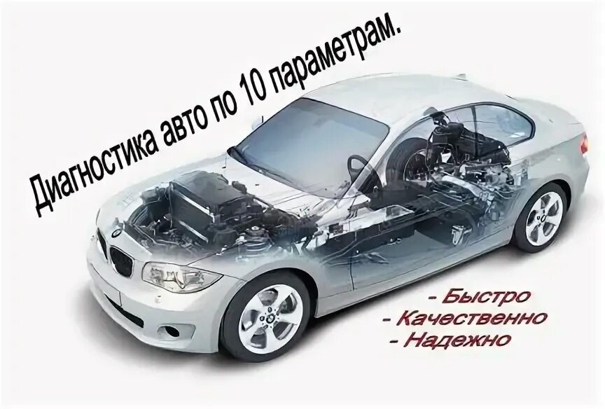 Автоподбор в омске