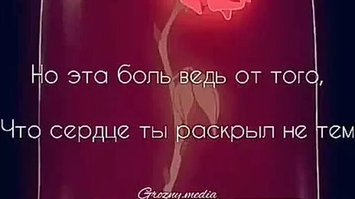 Обида на душе. Когда в душе обида. Обида боль. Обида и боль в душе. Мечта твоя mp3