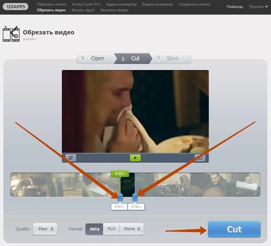 Обрезать mp4. Вырезать видео. Выложить видео без потери качества