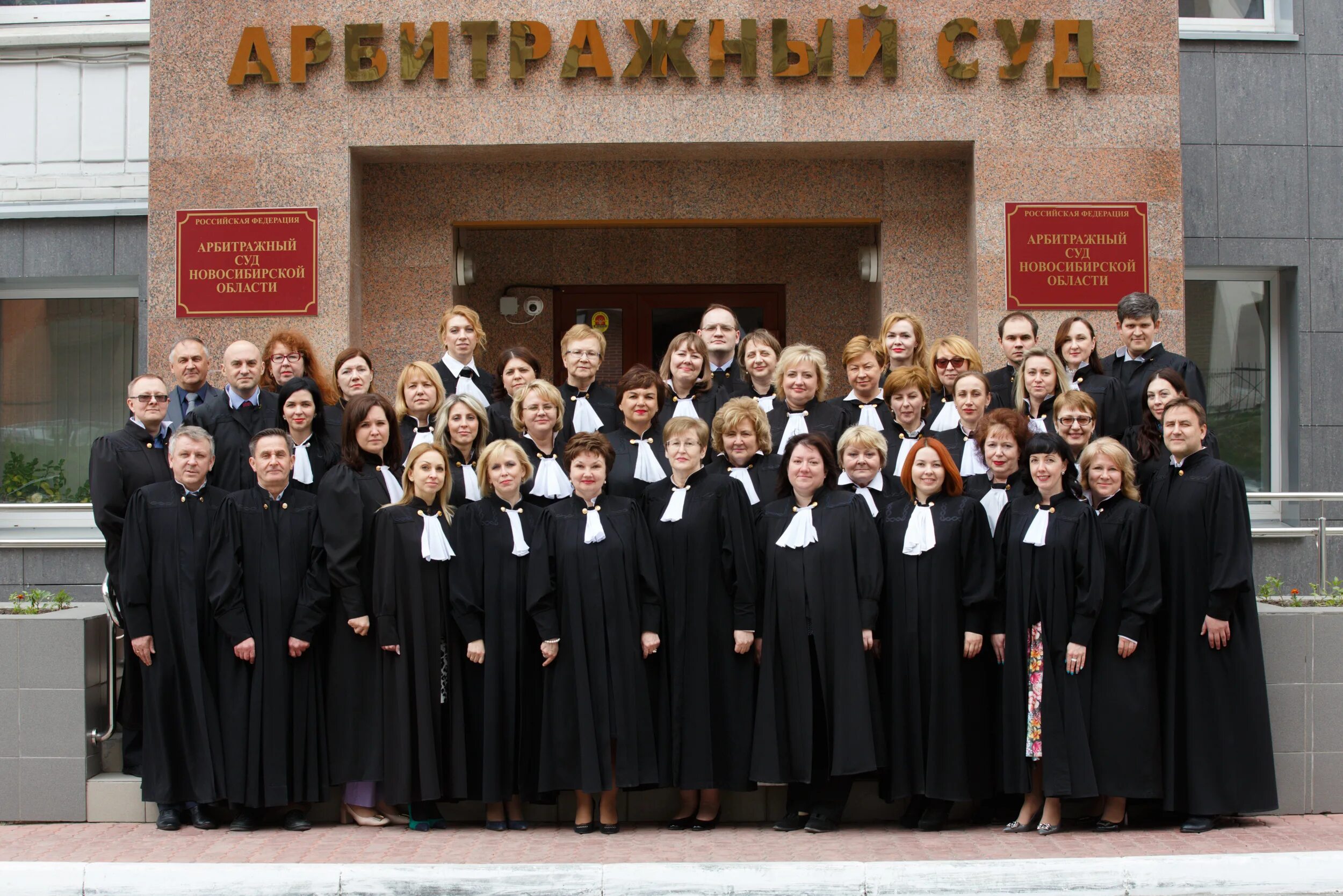Новосибирский районный суд новосибирской области