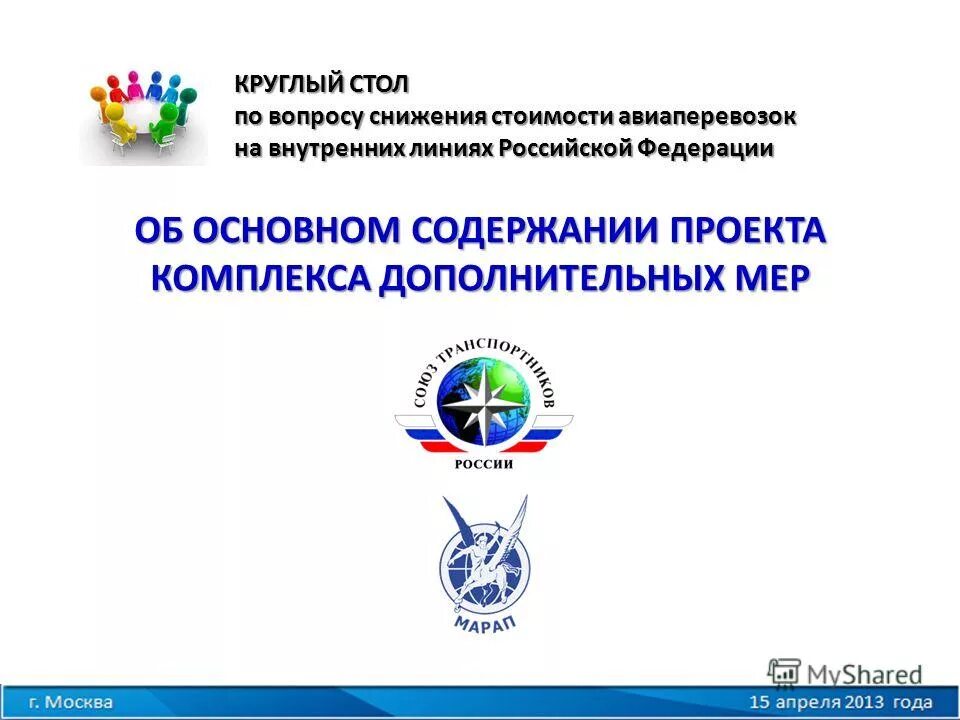 учитель с тетрадями. причины и профилактика производственного травматизма. методы сокращения риска. нет зарплате в конверте. угрозы банковской безопасности.