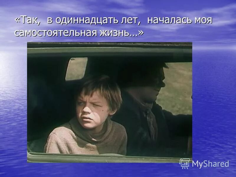 одиннадцать лет прошло. плачущие дети в школе. плачущие школьники 1 сентября. одиннадцать лет прошло. одиннадцать лет прошло.