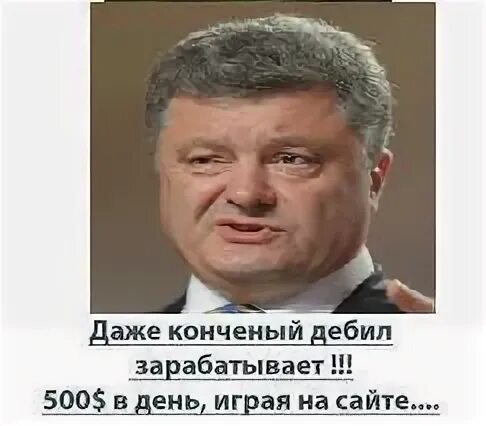 даже самый конченый дебил. придурок конченый. даже конченый дебил зарабатывает реклама. конченый идиот. псих ненормальный джигурда.