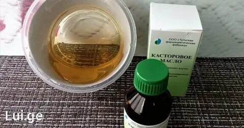 Ложка касторового масла 1 чайная