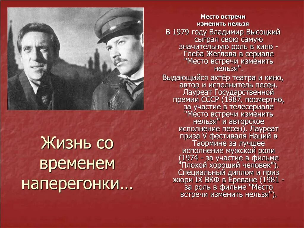 Текст песни место встречи. Мурка ноты для фортепиано для начинающих. Текст песни место встречи. Промокашка место встречи изменить нельзя. Место встречи дискотека выпуск 4.
