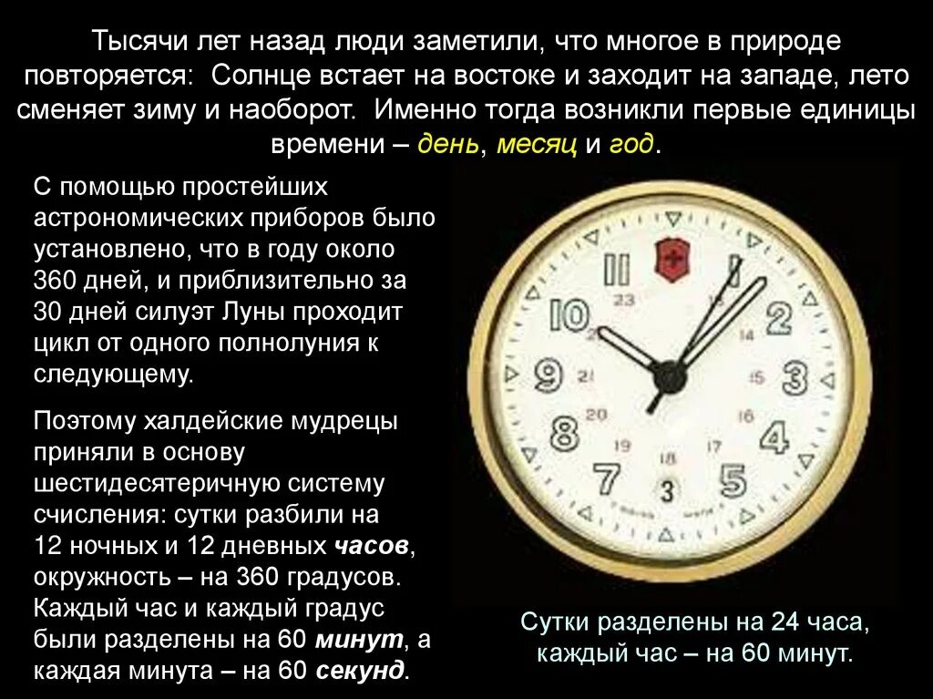 С измерение времени выполнения