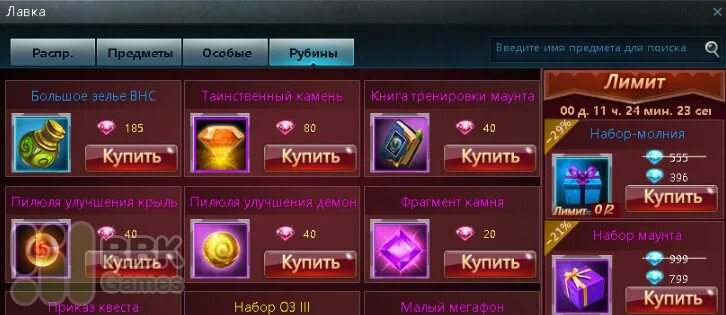 Можно ли играть без доната. Можно ли играть без доната