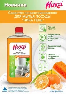 Геникс йошкар ола сайт