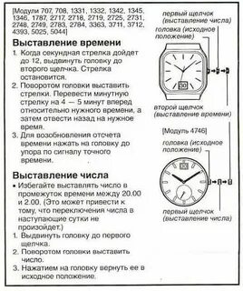 4 3 перевести в правильную