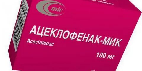 Ацеклофенак таблетки отзывы пациентов
