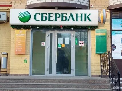 Вакансия сбербанк тюмени