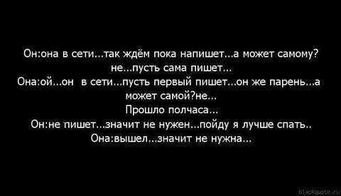 Зачем мужчина пишет каждый день